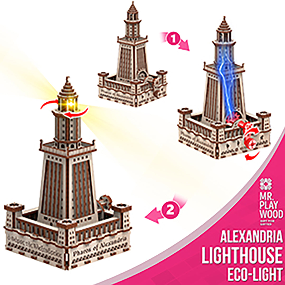 Alexandria lighthouse with light glowing